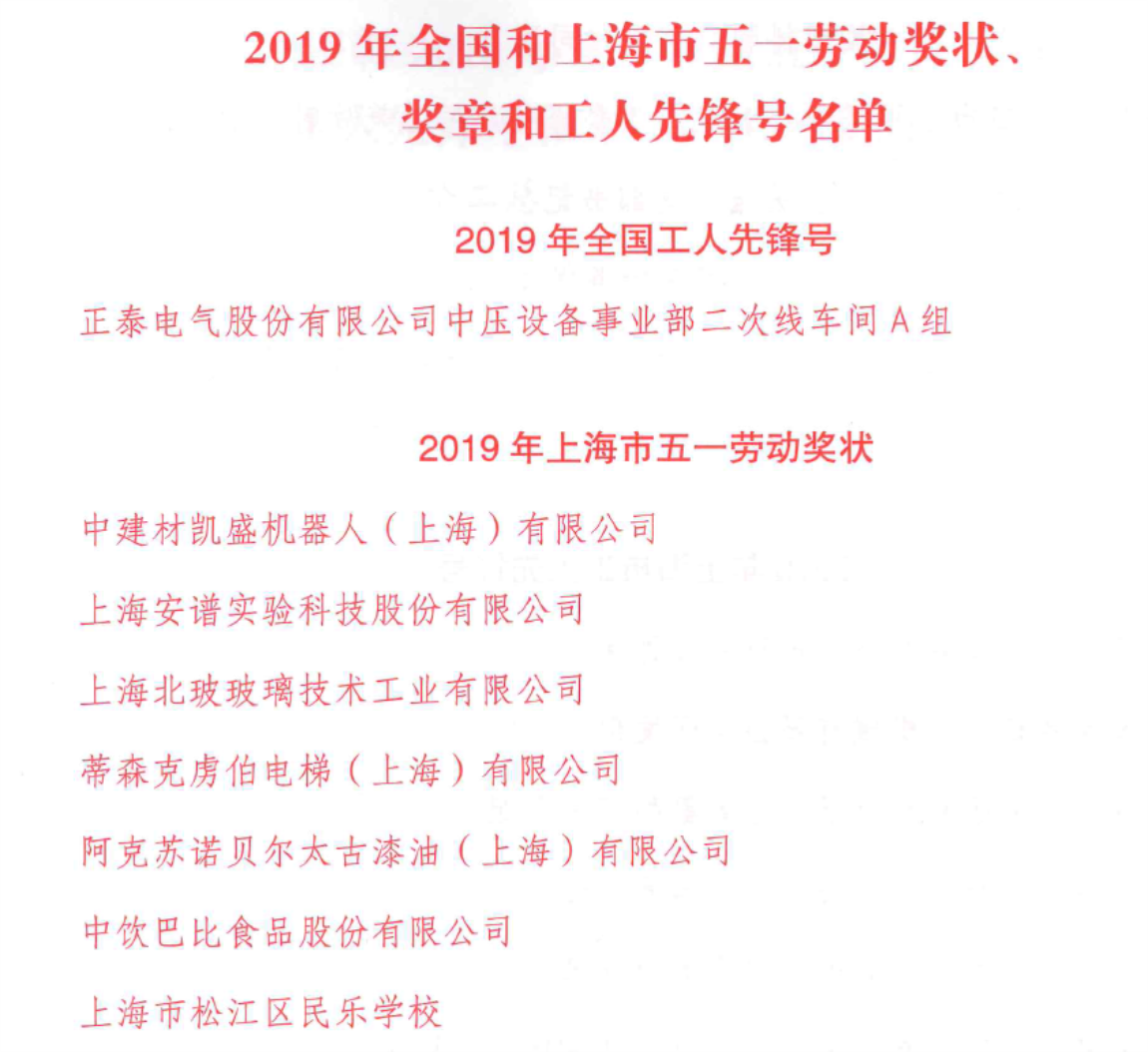 微信圖片_20190430160318.png